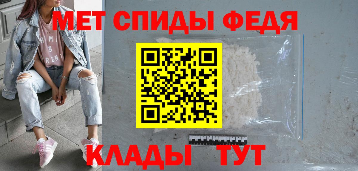 АМФЕТАМИН  Вход с VPN  АМФЕТАМИН  Амфетамин Розовый  Ачхой-Мартан 