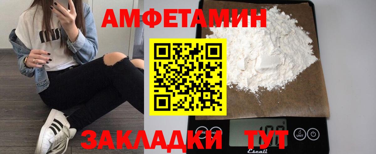 А ПВП Ачхой-Мартан