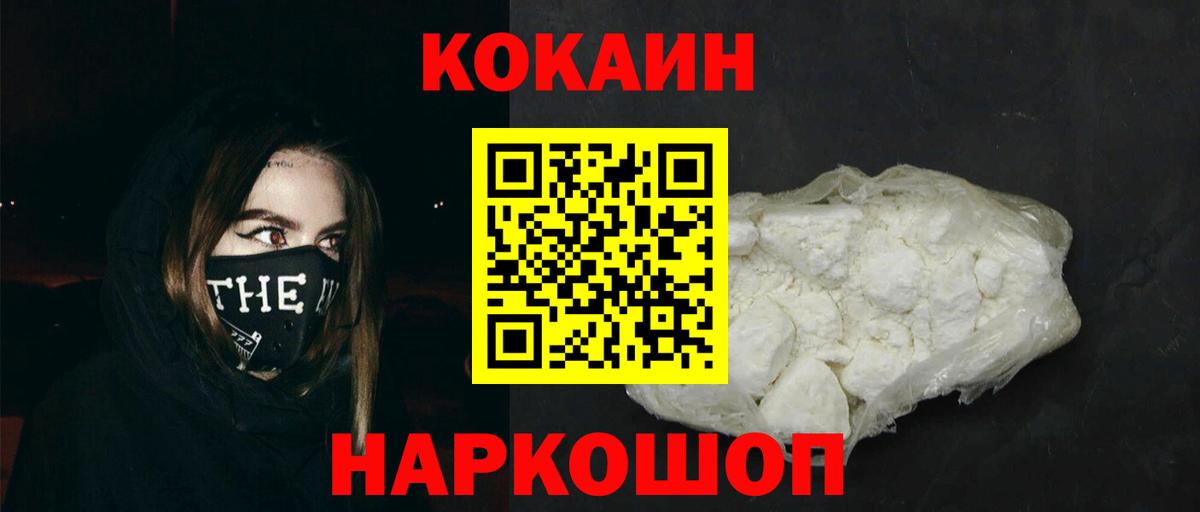 Кокаин Колумбийский Ачхой-Мартан