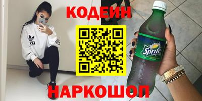 амфетамин Братск