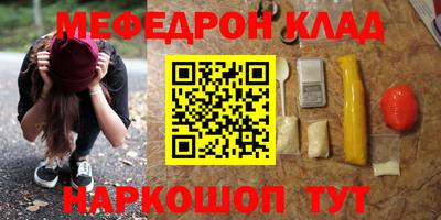 герыч Боровичи