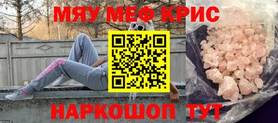 бошки Брянск