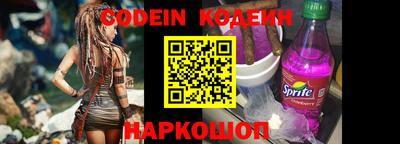 герыч Боровичи