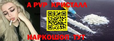бошки Брянск
