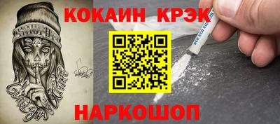 амфетамин Братск