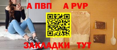 герыч Боровичи