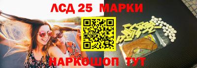 бошки Брянск