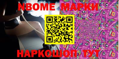герыч Боровичи