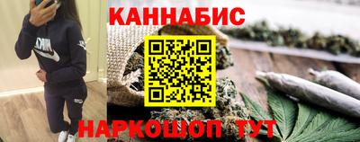 бошки Брянск