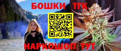 амфетамин Братск