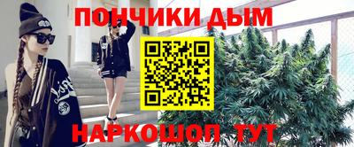 амфетамин Братск