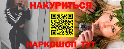 бошки Брянск