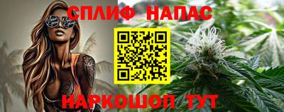 бошки Брянск