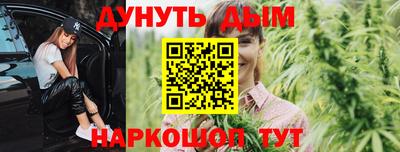бошки Брянск
