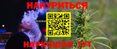 амфетамин Братск