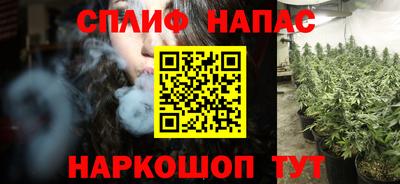 амфетамин Братск