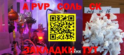 амфетамин Братск