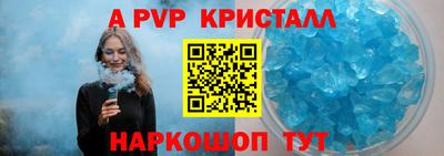 амфетамин Братск
