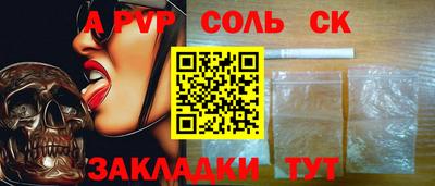 амфетамин Братск