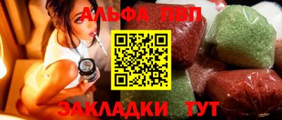 бошки Брянск