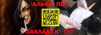амфетамин Братск