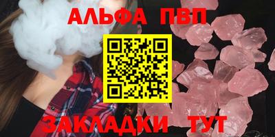 бошки Брянск
