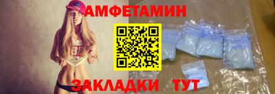 амфетамин Братск