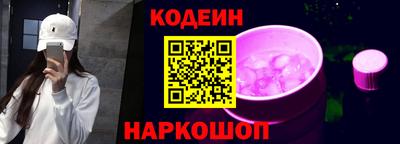 бошки Брянск