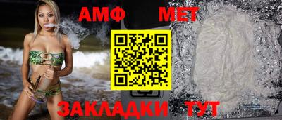 бошки Брянск