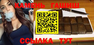 бошки Брянск