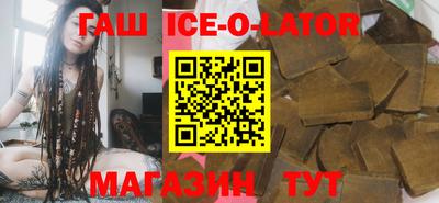 амфетамин Братск