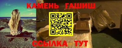 герыч Боровичи