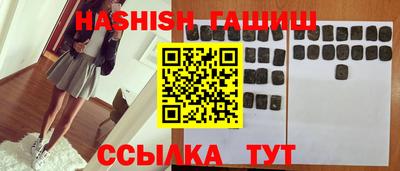 амфетамин Братск