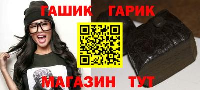 бошки Брянск
