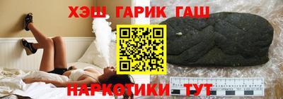 герыч Боровичи