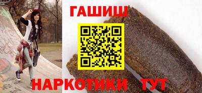 бошки Брянск