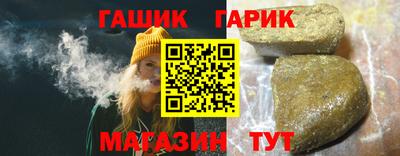 герыч Боровичи