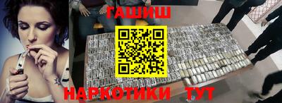 амфетамин Братск