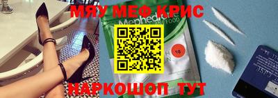 бошки Брянск