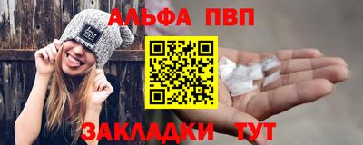 бошки Брянск