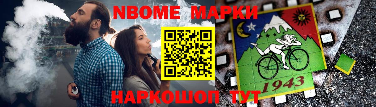 Лсд 25 экстази ecstasy Ачхой-Мартан