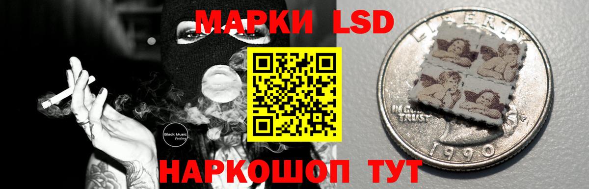 ЛСД экстази ecstasy  LSD-25 экстази ecstasy  Ачхой-Мартан  мега ССЫЛКА  Вход с VPN 