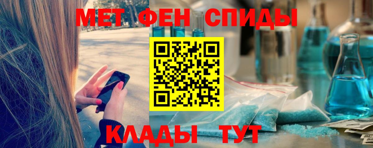 Ачхой-Мартан  Первитин витя  Вход с VPN 