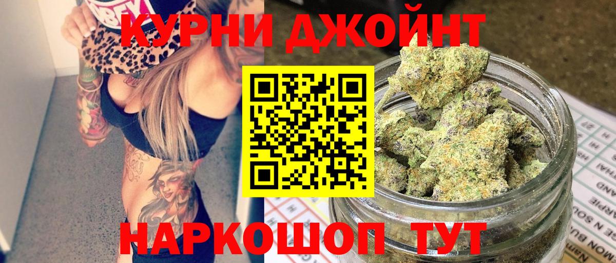 Шишки марихуана индика  Бошки Шишки тримм  Ачхой-Мартан  МАРИХУАНА VHQ  Вход с VPN 